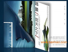 深圳市画册设计印刷,深圳市画册设计印刷生产厂家,深圳市画册设计印刷价格