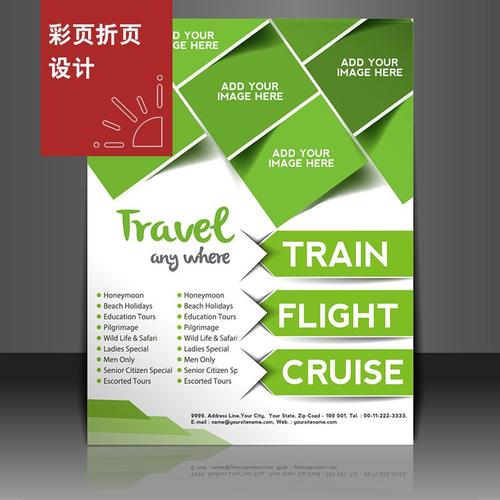 深圳宣传册设计公司 平面设计 dm单页排版印刷